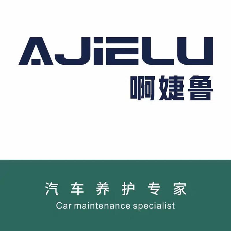 泽耀专营店
