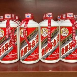 临沂名酒老酒收藏馆