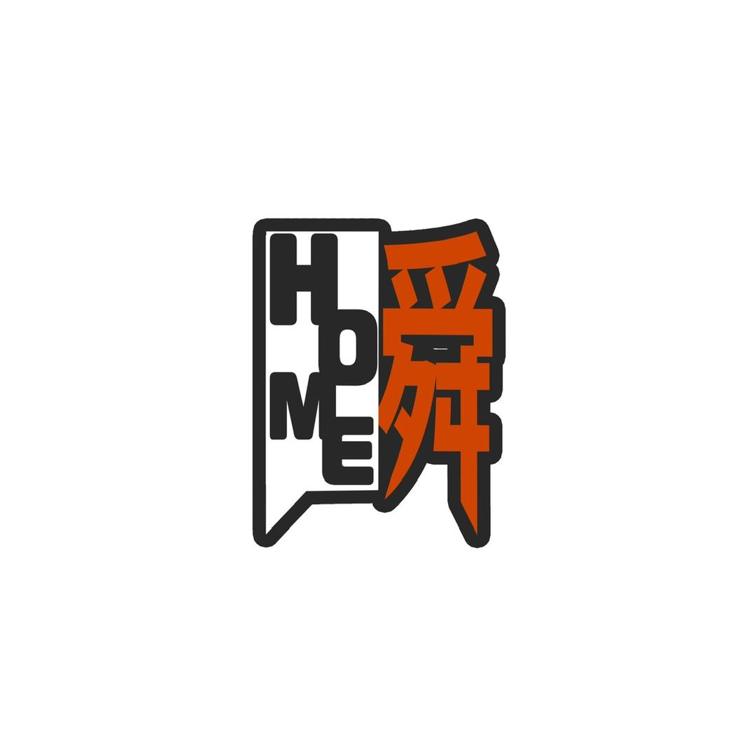 瞬HomeBar
