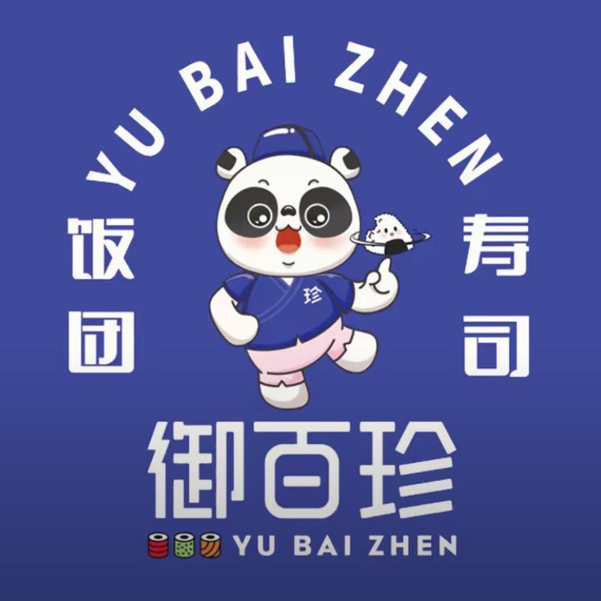 御百珍乌米饭团（循礼门店）