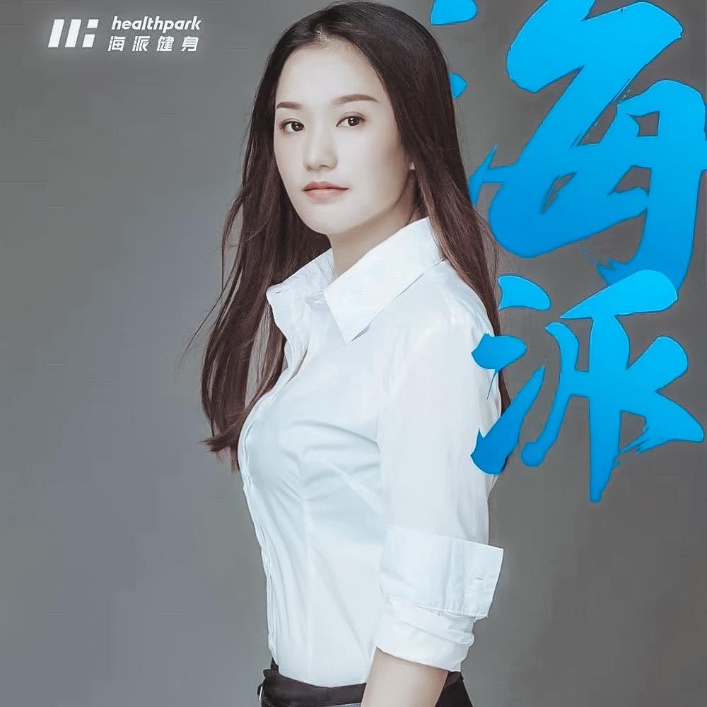 海派健身……霞姐