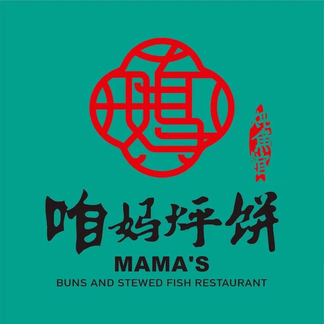咱妈烀饼炖鱼馆（林东店）