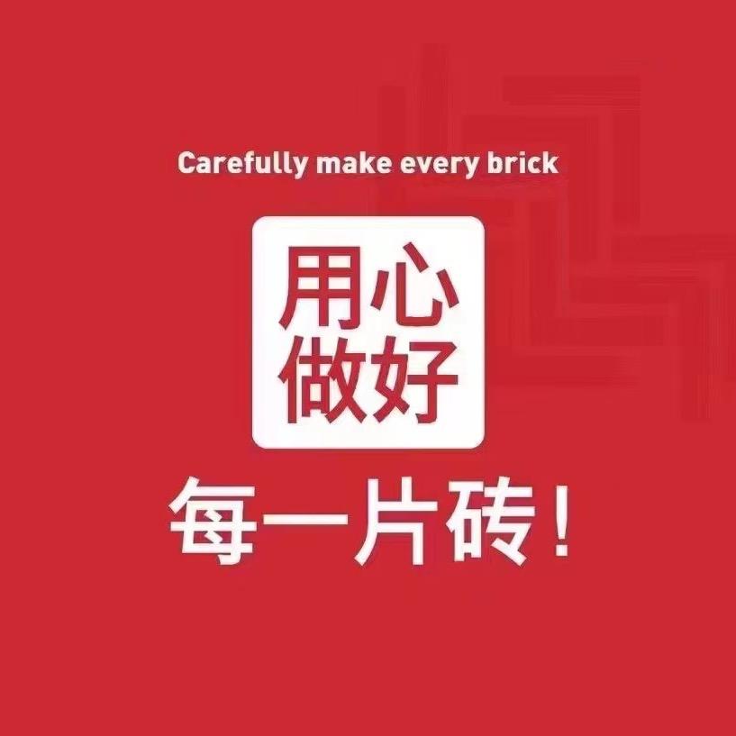 郑州汇亚磁砖