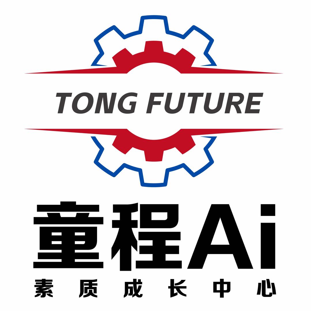 TCTM接盘侠-牛马团队