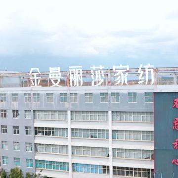 云南金曼丽莎床上用品