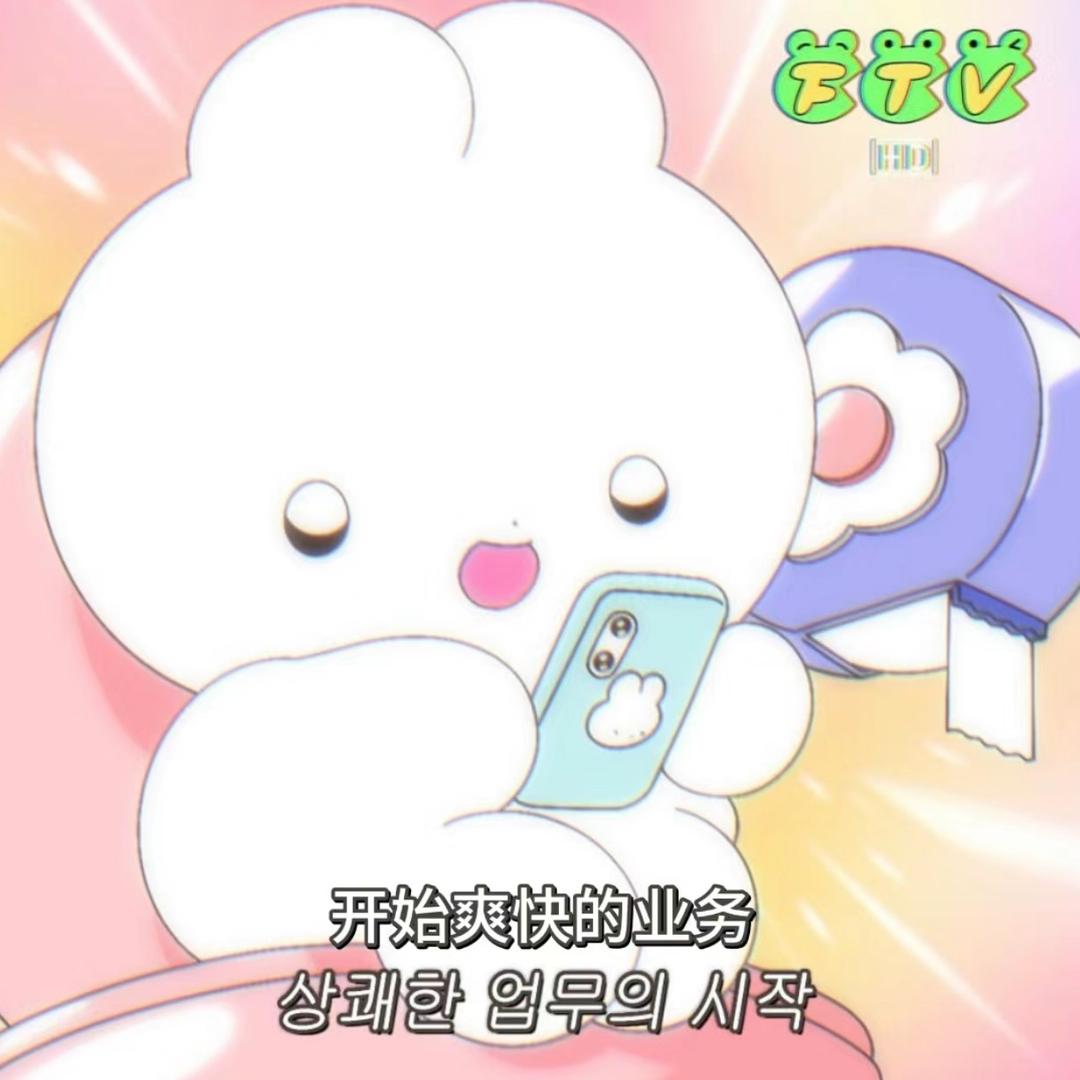 袜!是一酥袜铺