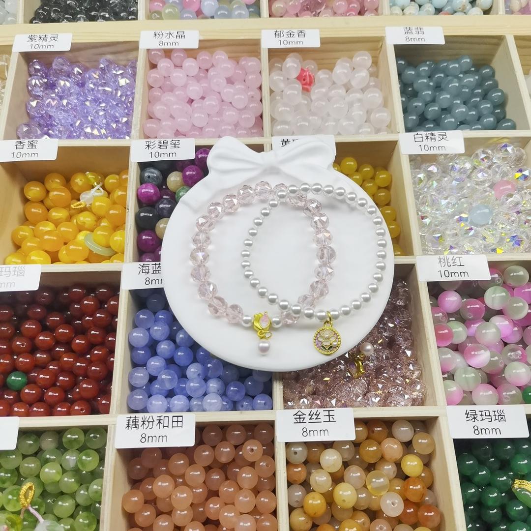 半糖DIY珠宝