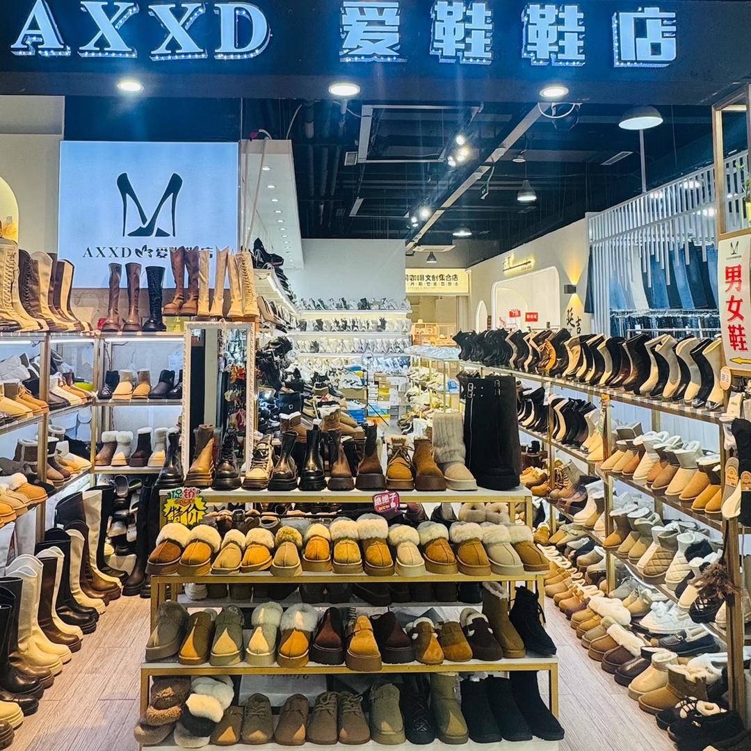 爱鞋鞋店