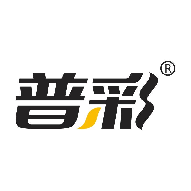 普彩简写专卖店