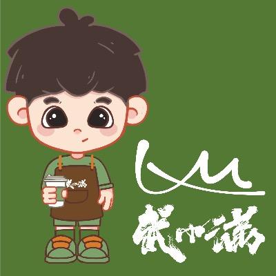 武小满咖啡甜品蛋糕（五里营店）