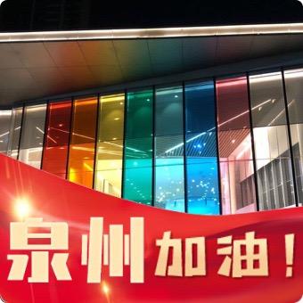 乐福家装