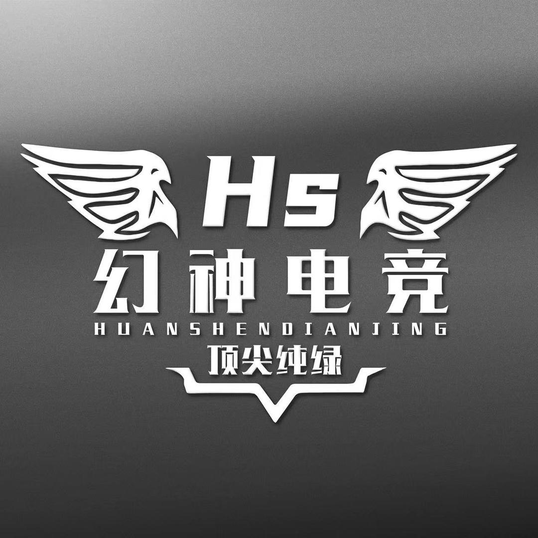 幻神电竞(三角洲行动)