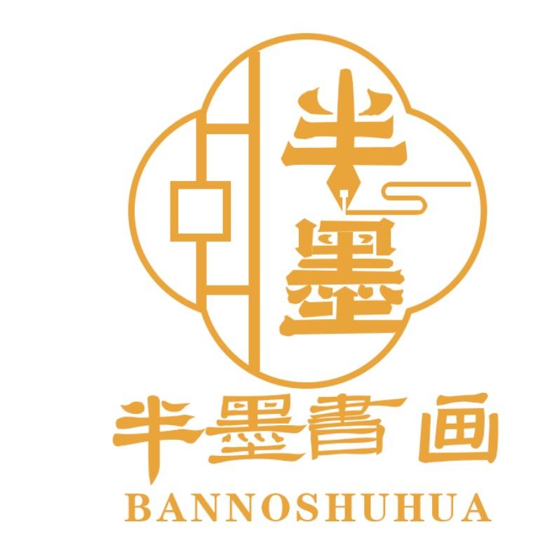 南阳半墨书画（十四小校区）