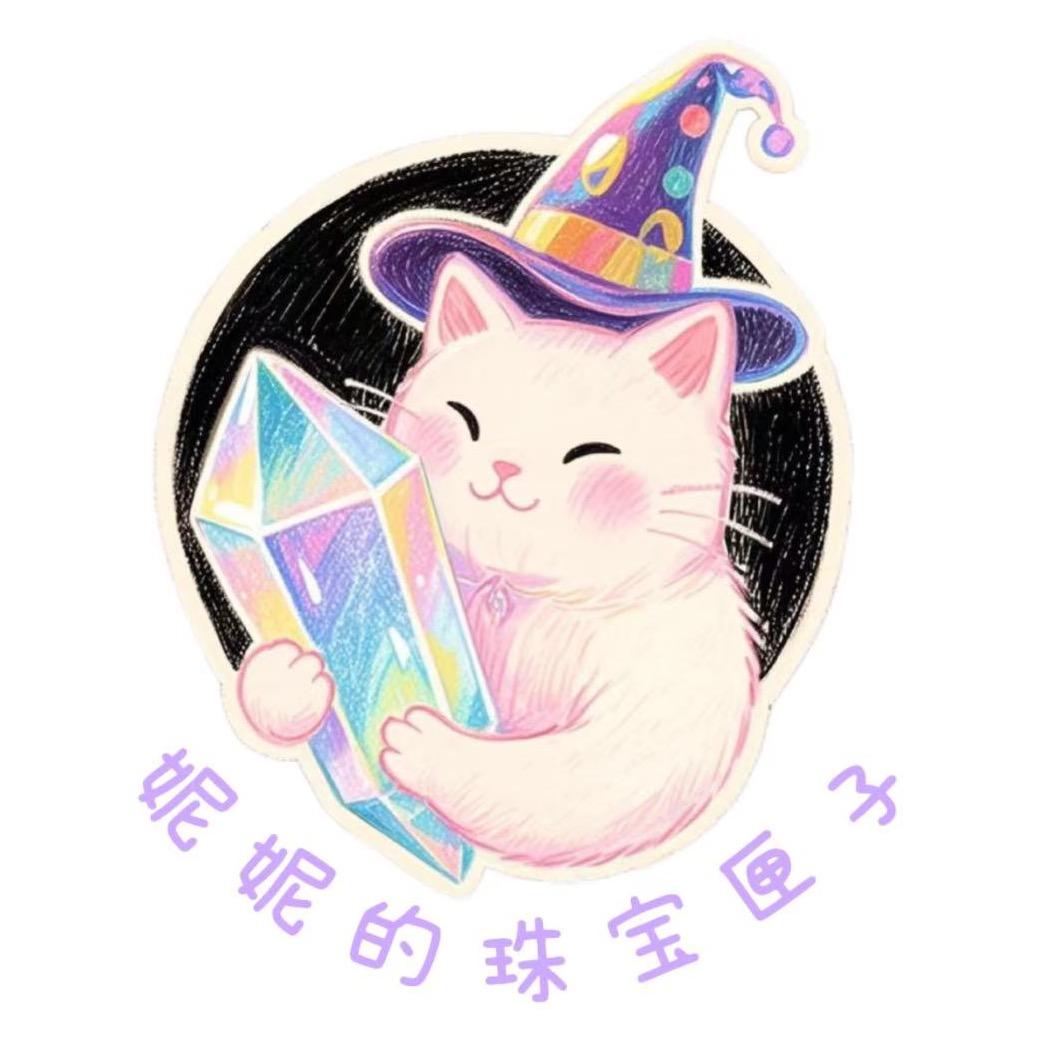 妮妮的珠宝匣子