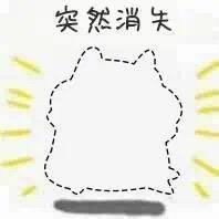 爱吃肉肉呀