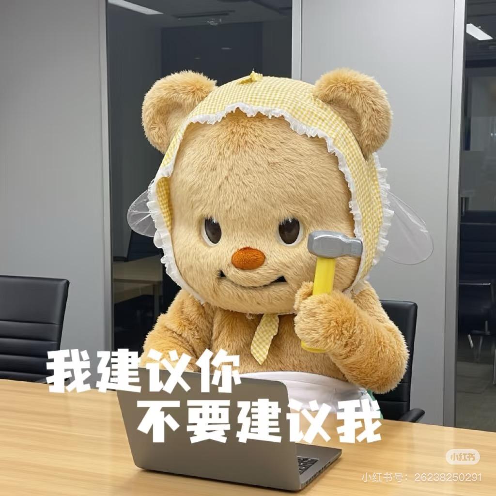 找回脚脖子