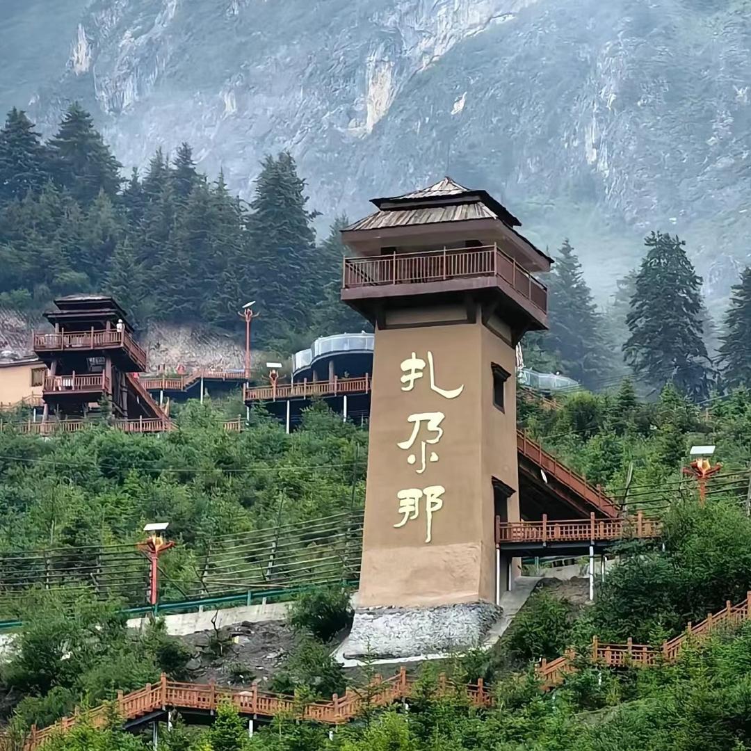 福旺旺