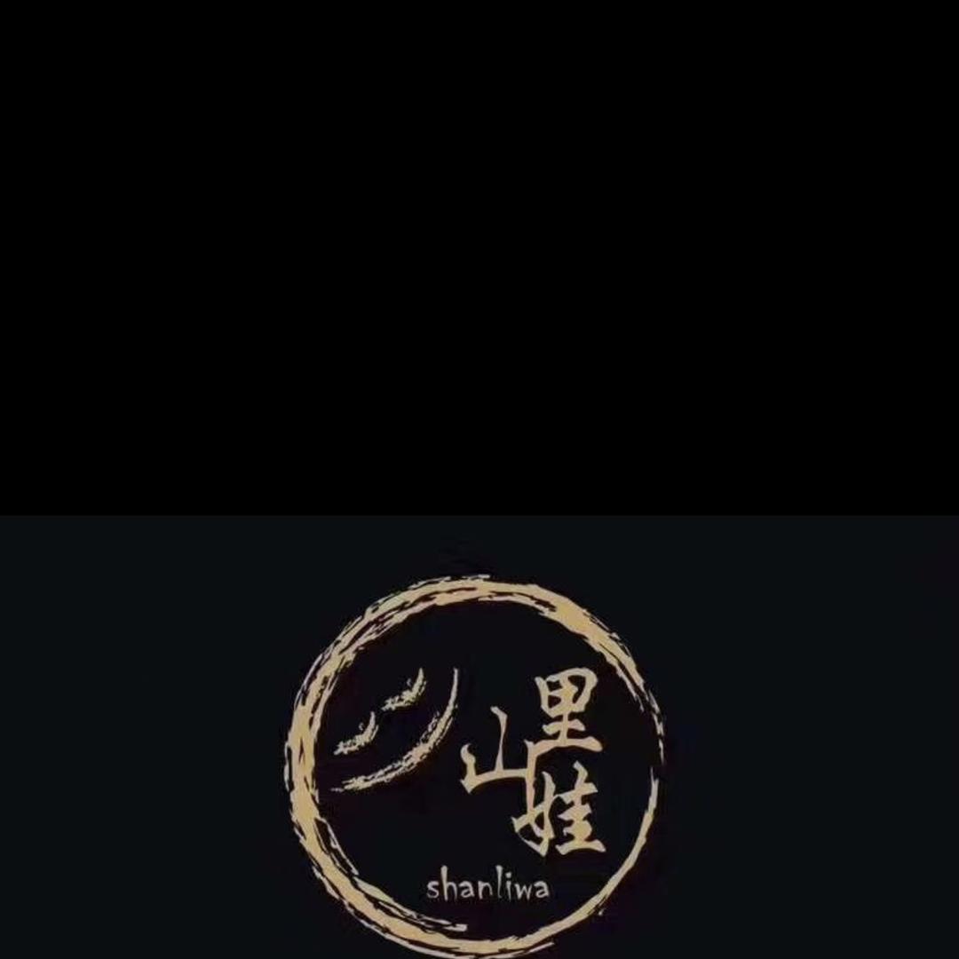 山里娃莱芜店/新泰店