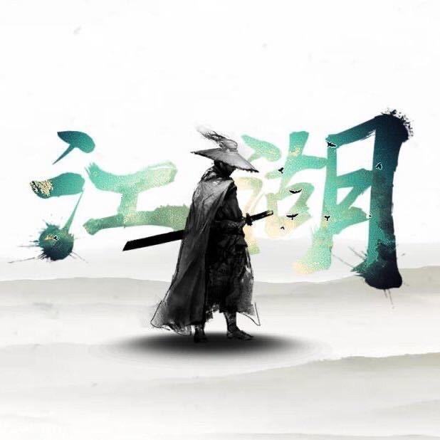 🐲麒麟天王🐲