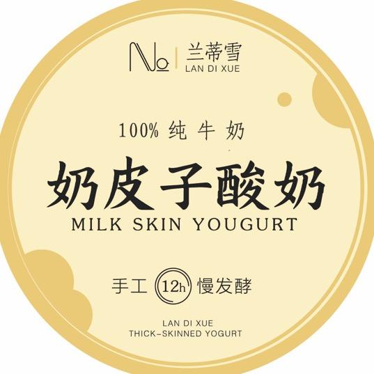 兰蒂雪奶皮子酸奶酪