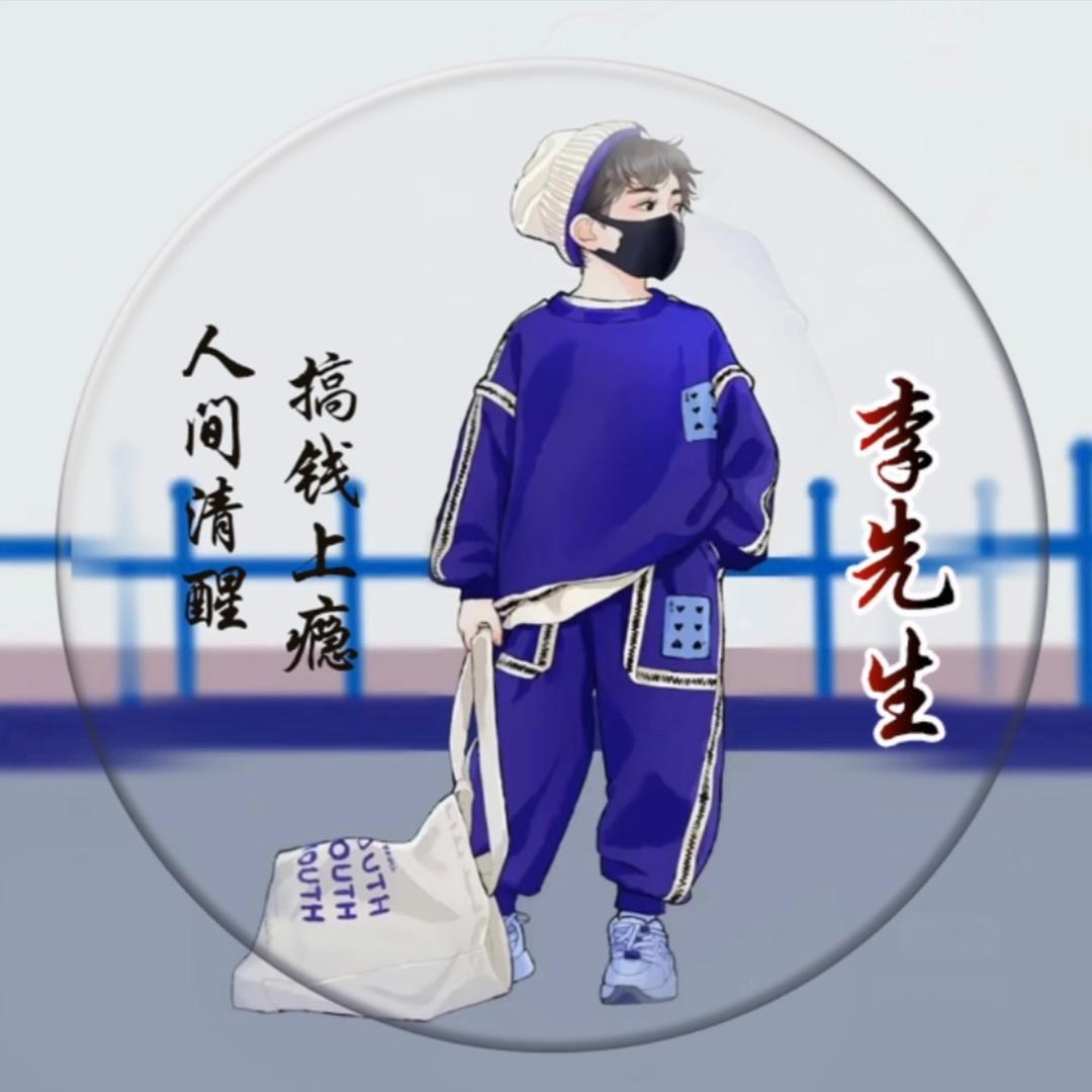 短剧剧场