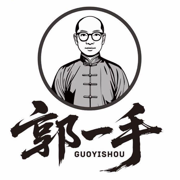 郭一手脊柱调理中心