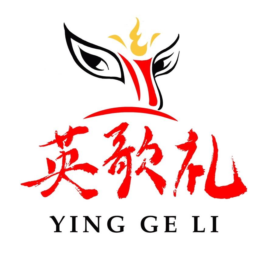 英歌礼非遗文创店
