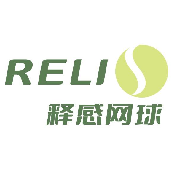 Relis Tennis释感网球