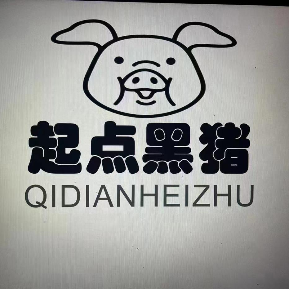 广西起点配送有限公司