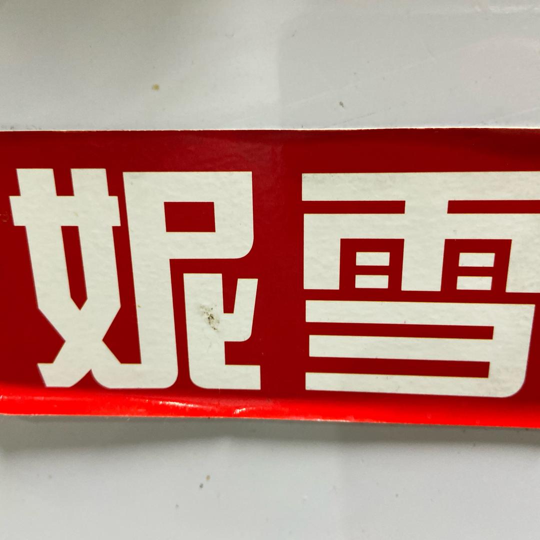 灰色的小狼