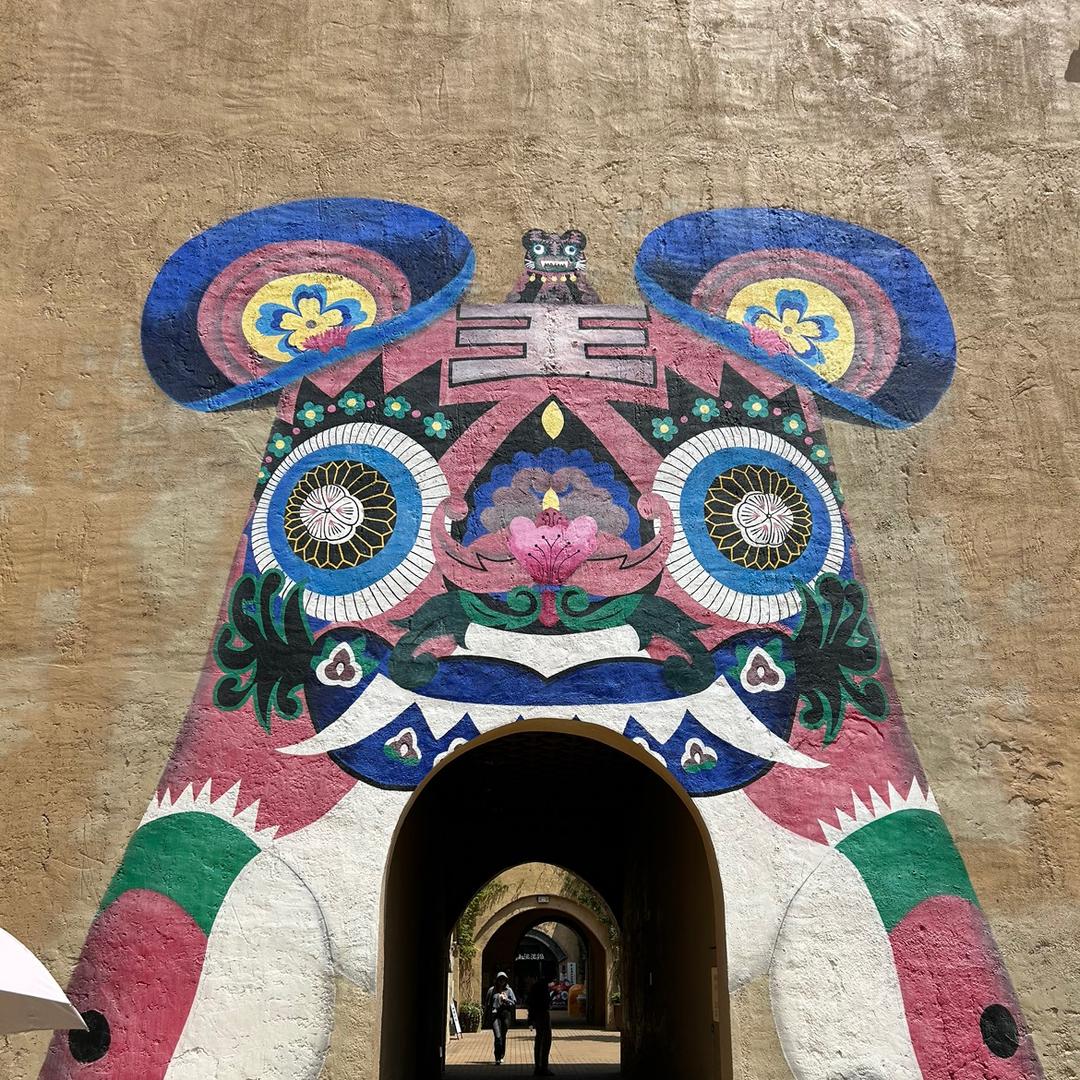 三块请你吃麻薯