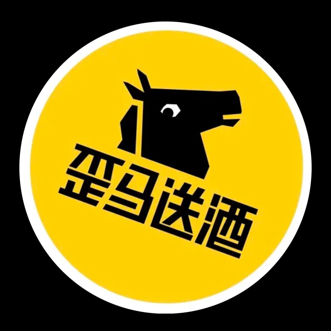 歪马送酒临淄店