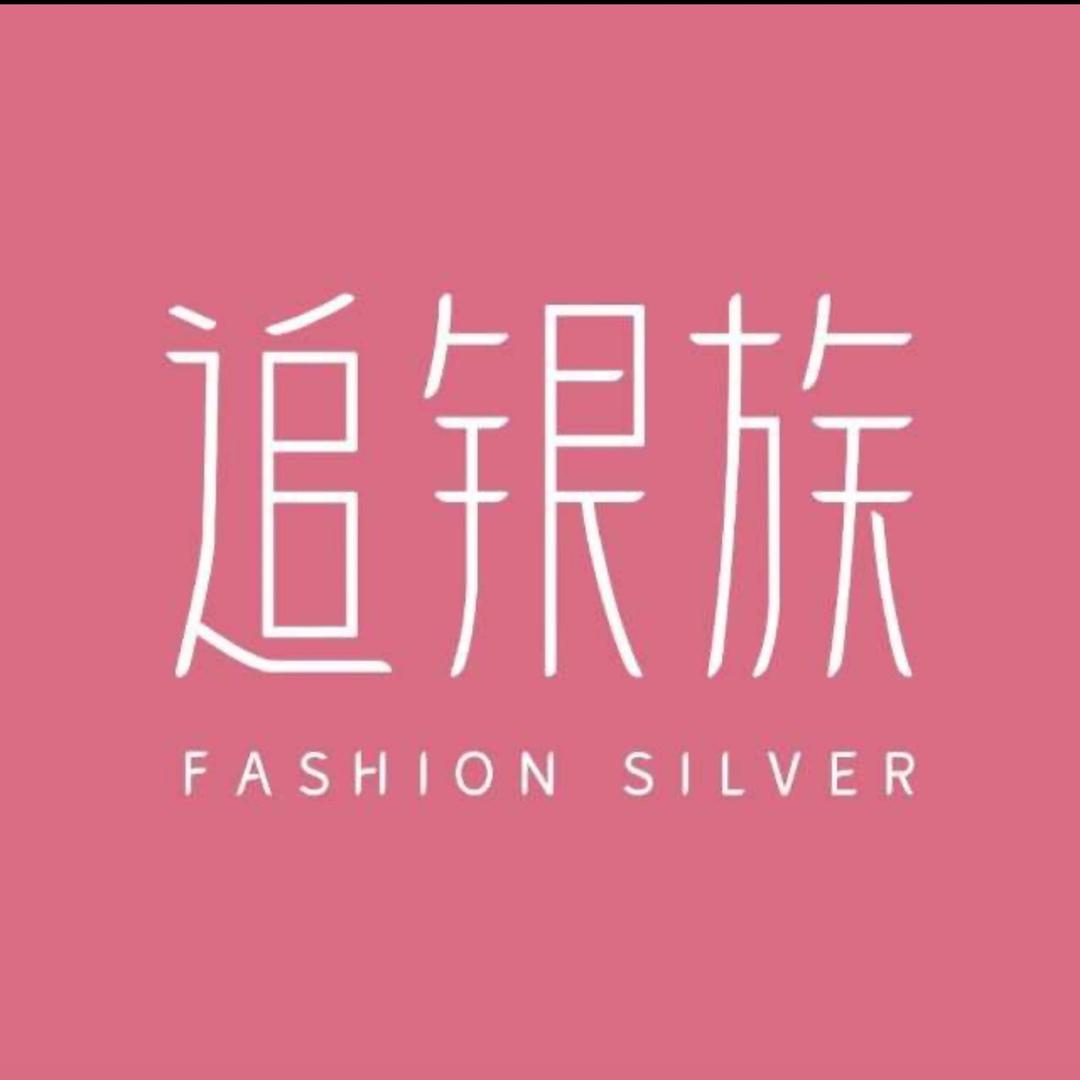 追银族（盘锦万达店）