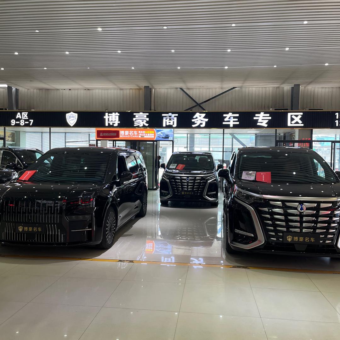 博豪&商务车
