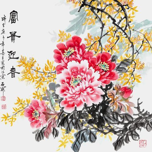 华夏艺术文化壹贰