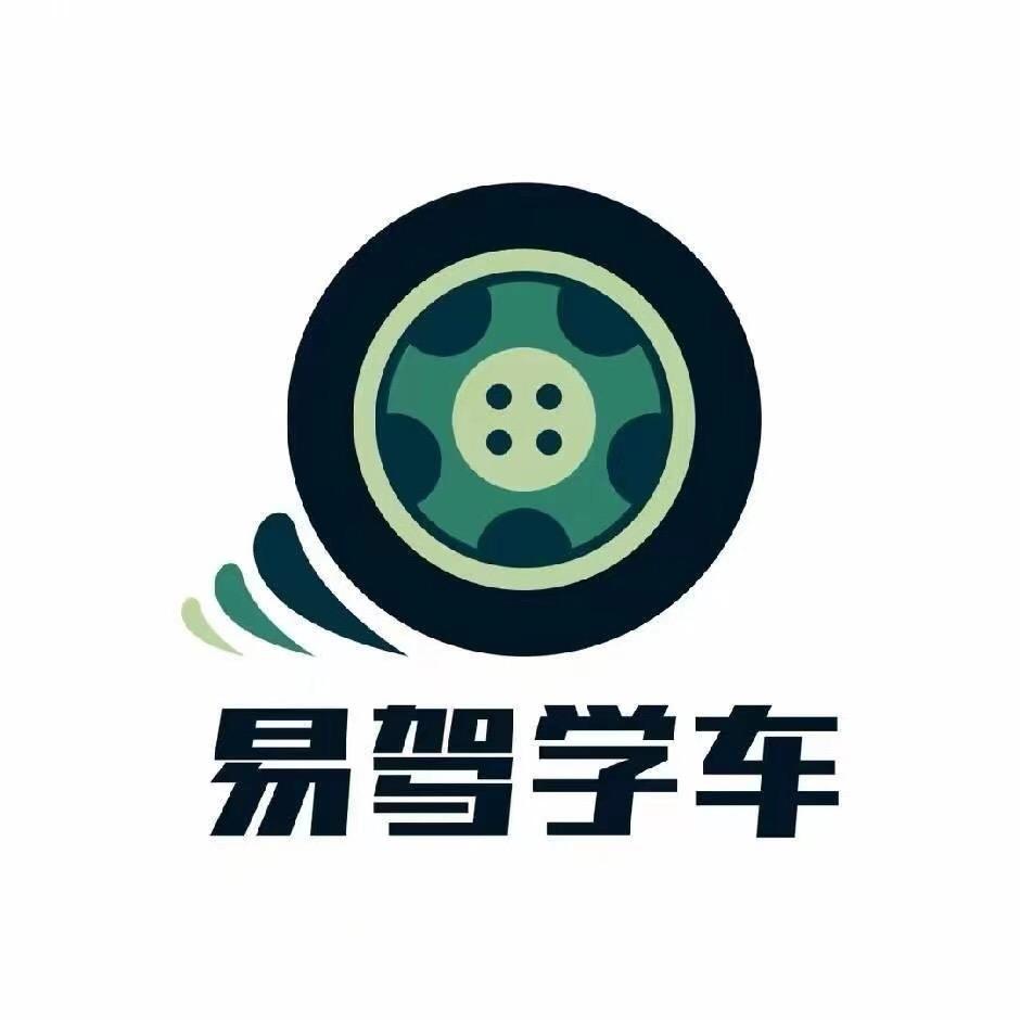易驾学车女教练