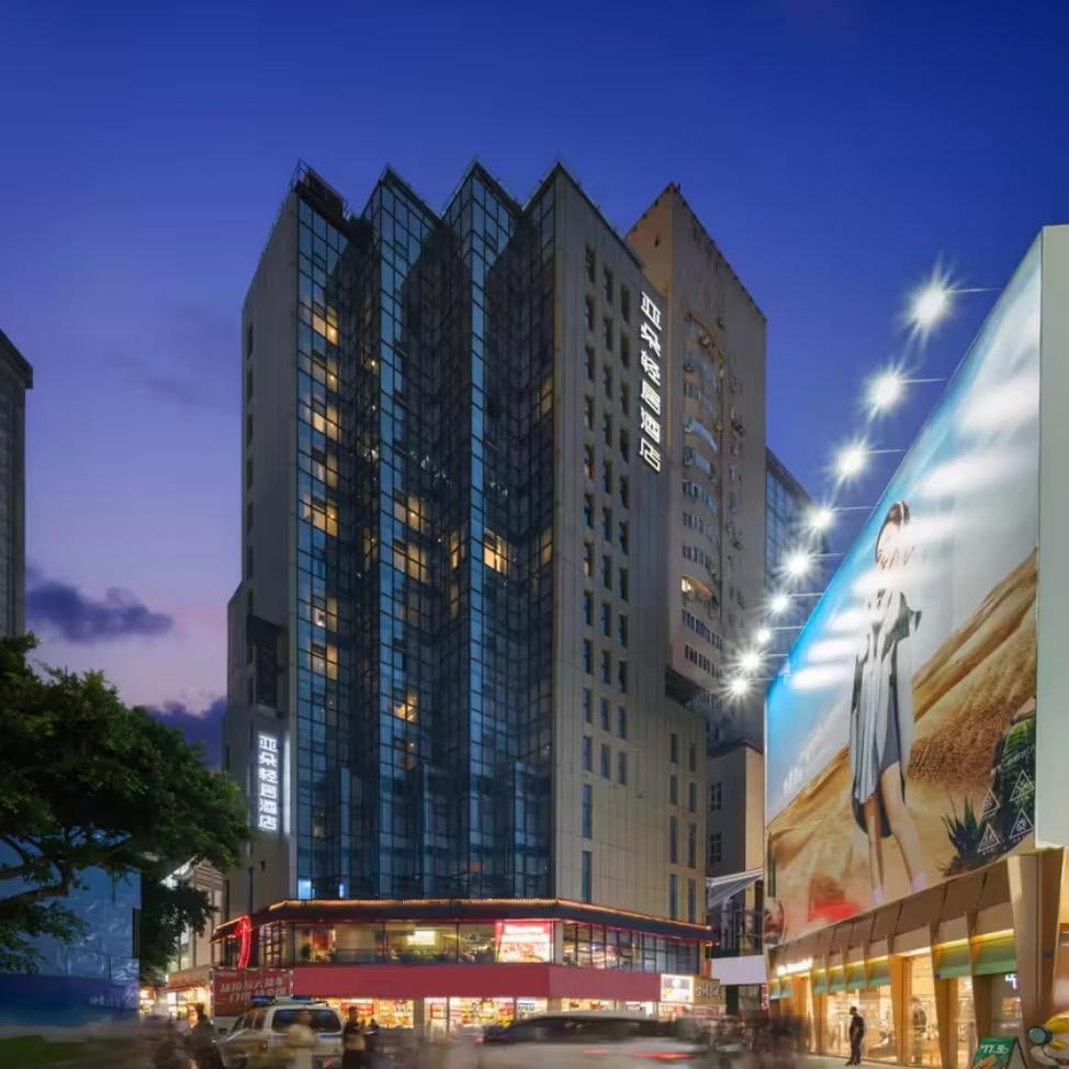 成都太古里春熙路地铁站亚朵轻居酒店