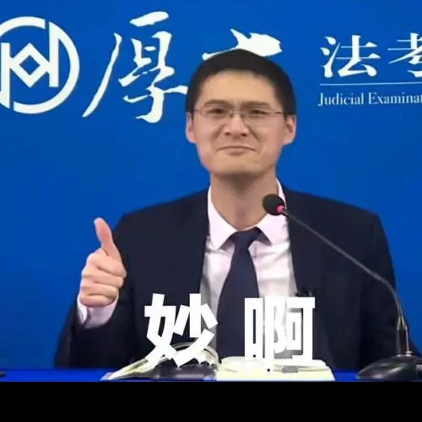 爱音乐的罗翔