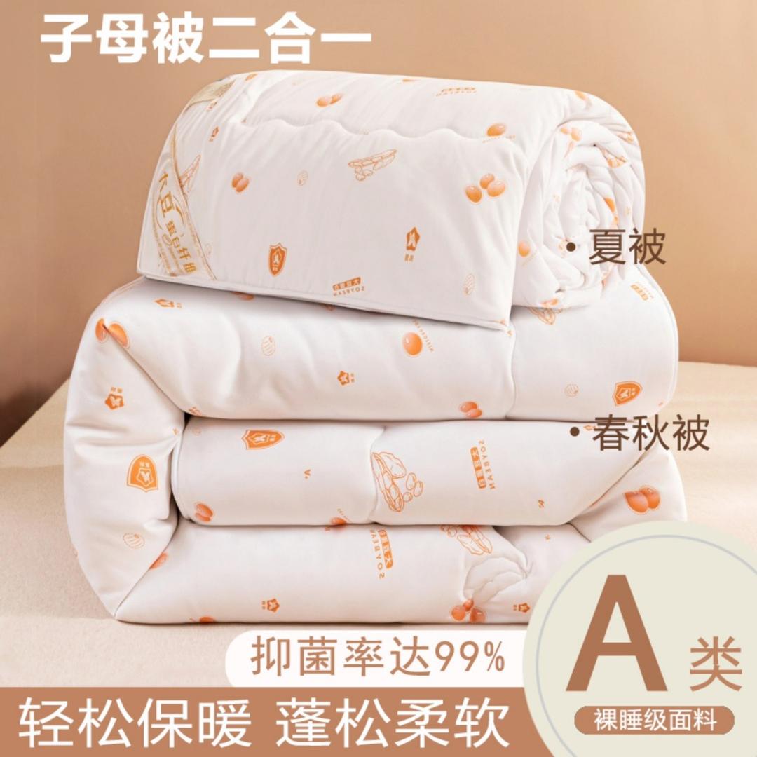南通春夏家纺