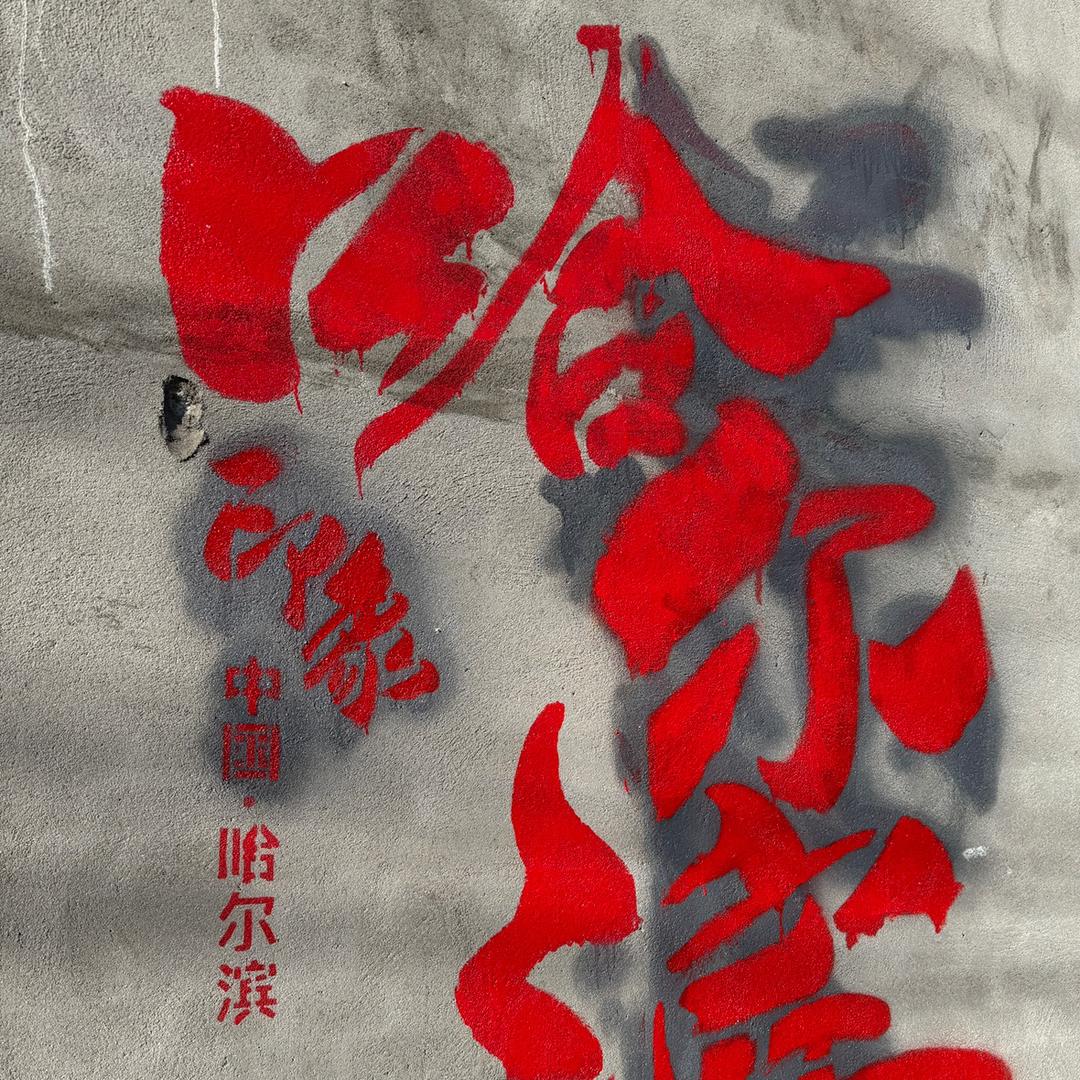 凡图减重训练营-月月