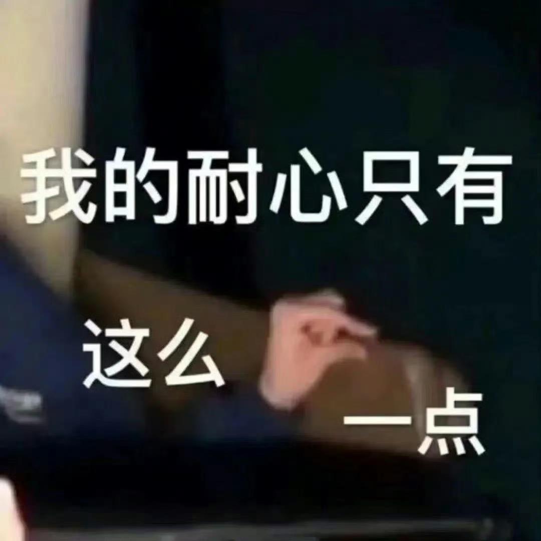 这么巧你也错峰睡觉啊