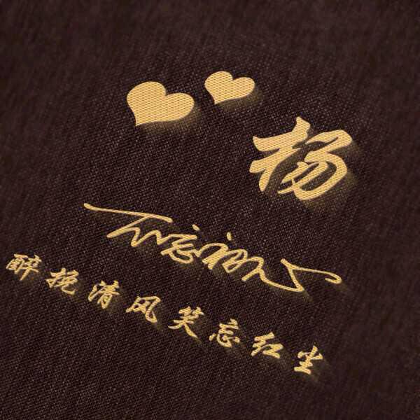  