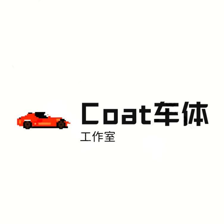 盱眙coat车体