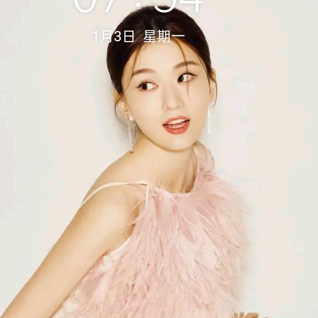 子香