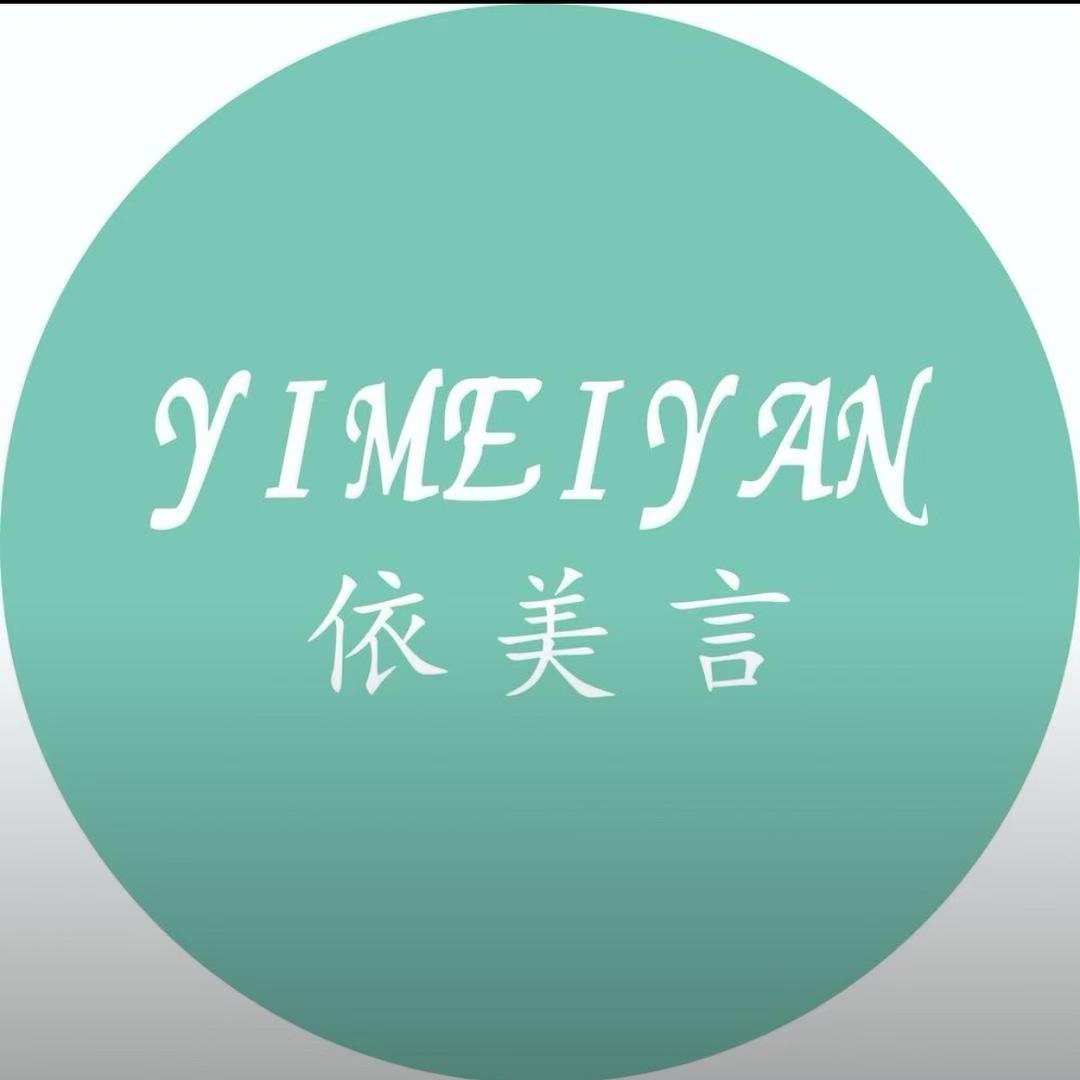 逍林依美言女装店