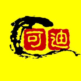 可迪番茄