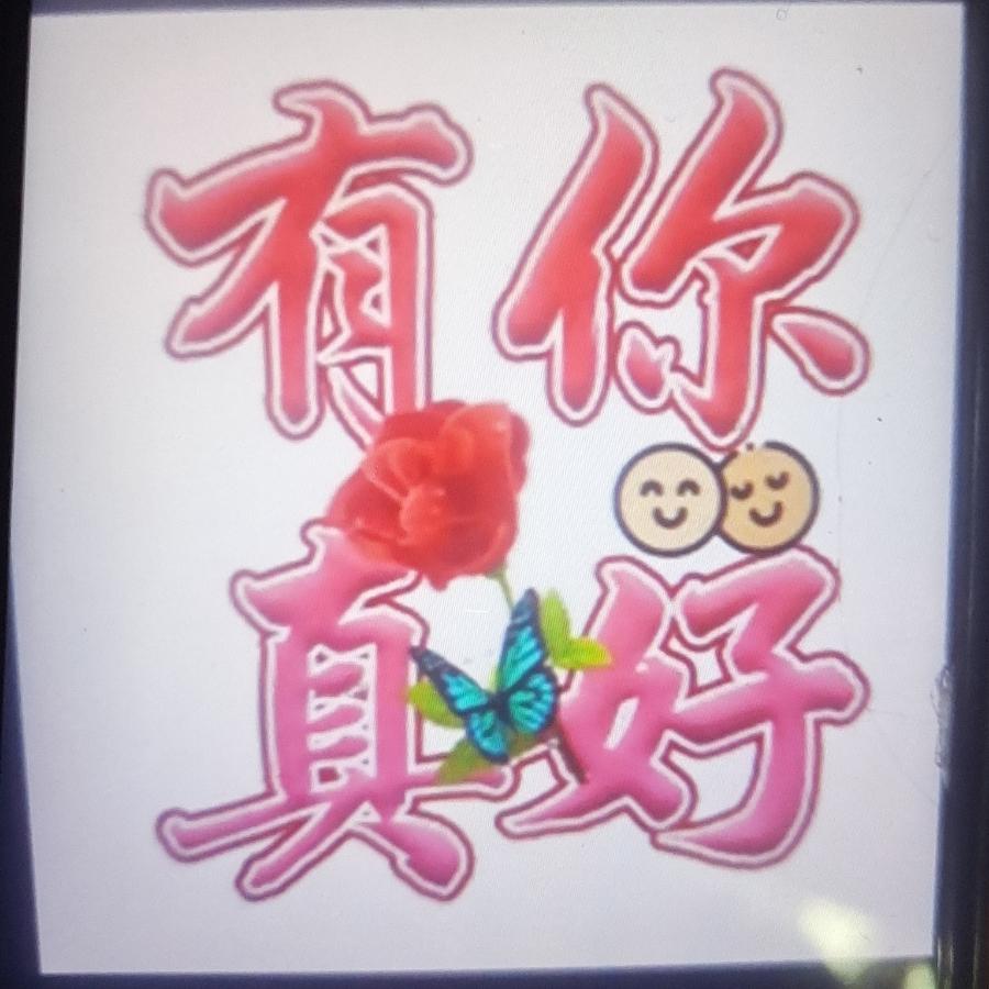刘兵