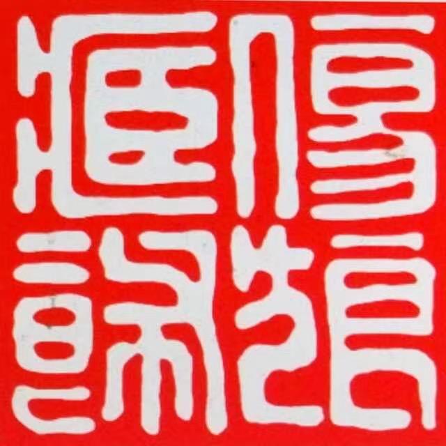 伤狼藏饰的头像