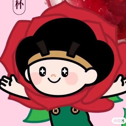 益禾堂（深圳西乡盐田夜市店）