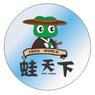 平南县汤烨蛙道饮食店